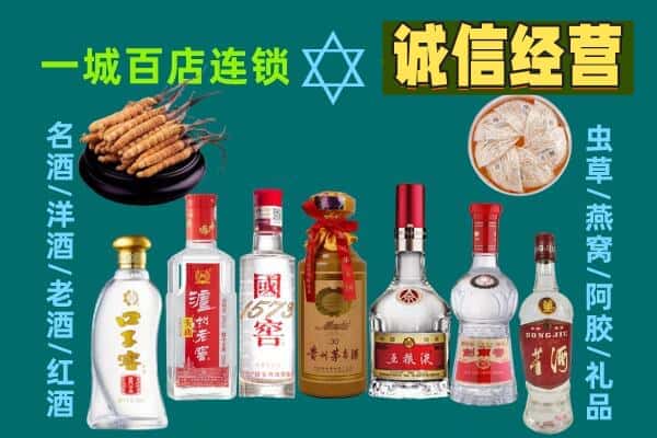 通辽科尔沁左翼中旗回收五粮液酒瓶