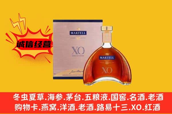 通辽科尔沁左翼中旗上门回收马爹利价格