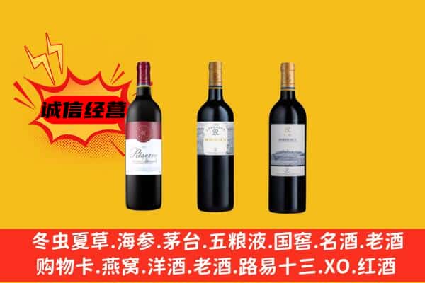 通辽科尔沁左翼中旗上门回收拉菲价格