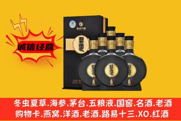 通辽科尔沁左翼中旗上门回收习酒价格