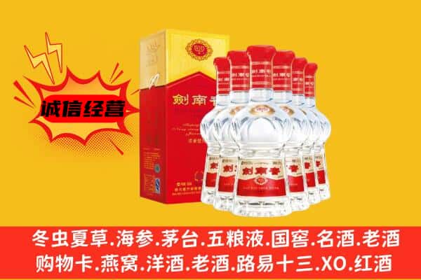 通辽科尔沁左翼中旗上门回收水晶剑价格