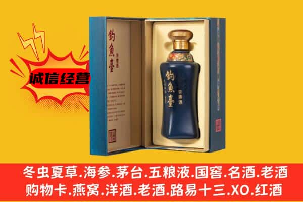 通辽科尔沁左翼中旗上门回收钓鱼台价格