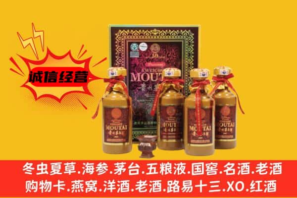 通辽科尔沁左翼中旗回收50年份茅台酒