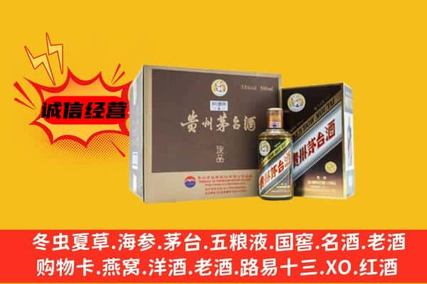 通辽科尔沁左翼中旗回收彩釉茅台酒