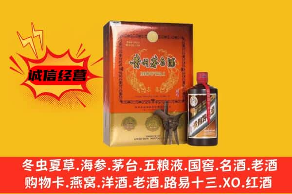 通辽科尔沁左翼中旗回收精品茅台酒