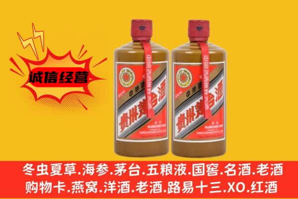 通辽科尔沁左翼中旗回收酱瓶茅台酒