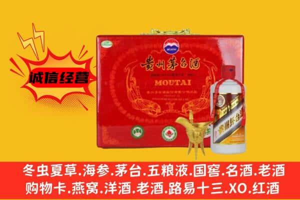 通辽科尔沁左翼中旗回收80年份茅台酒