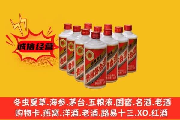 通辽科尔沁左翼中旗回收80年代茅台酒