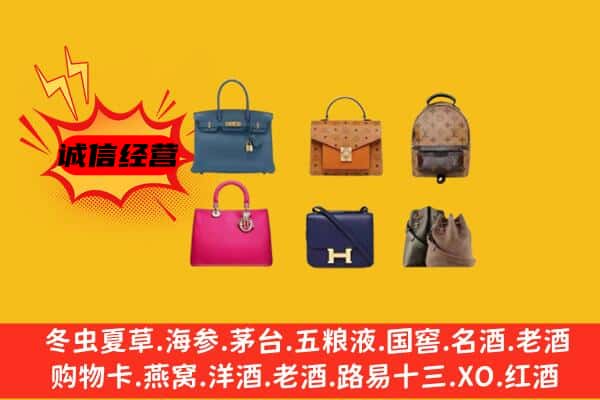 通辽科尔沁左翼中旗回收名包