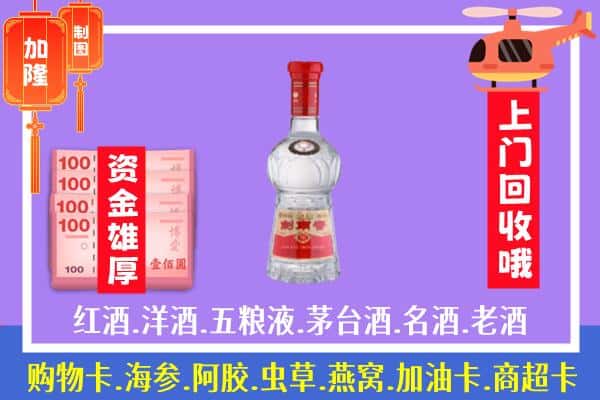 通辽科尔沁左翼中旗回收剑南春怎么定价