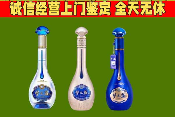 通辽科尔沁左翼中旗回收哪些梦之蓝